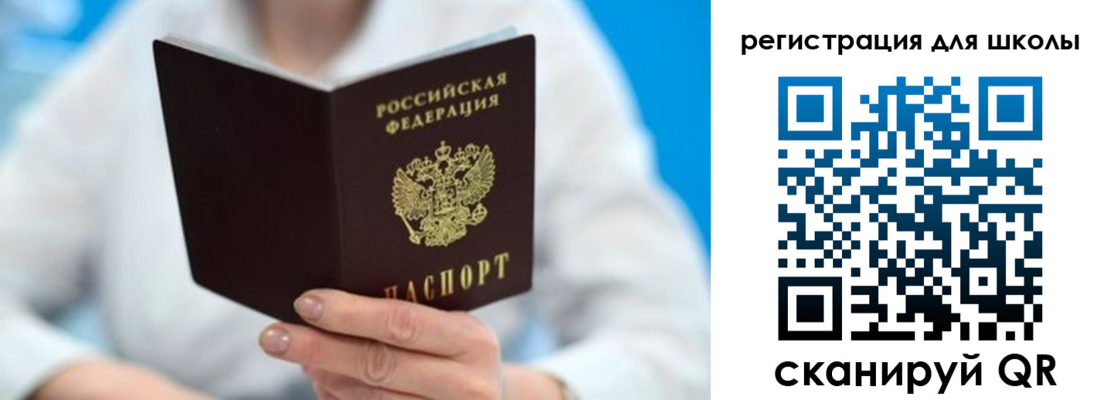 временная регистрация для всех в Каргополе