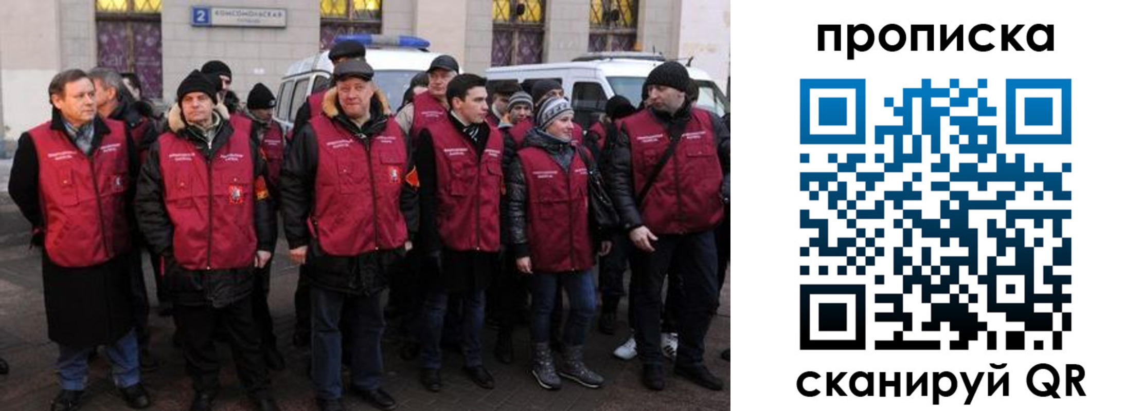 прописка для кредита в Каргополе