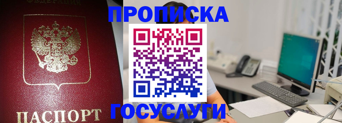 временная регистрация госуслуги в Каргополе